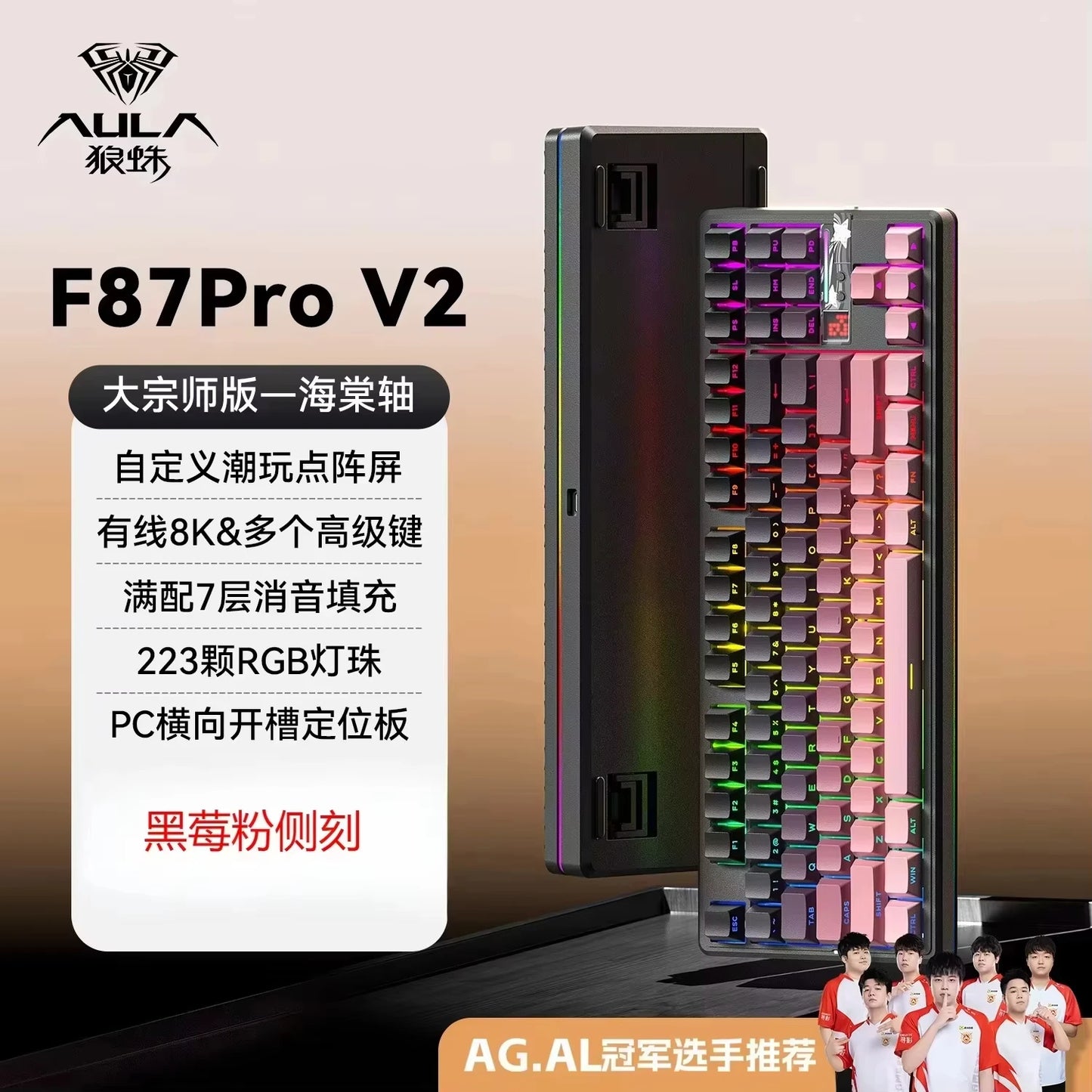 Teclado mecánico AULA F87 Pro V2 inalámbrico de 3 modos, batería de larga duración de 12000mAh, hot-swap, RGB Customi, teclado e-sports para gaming en PC