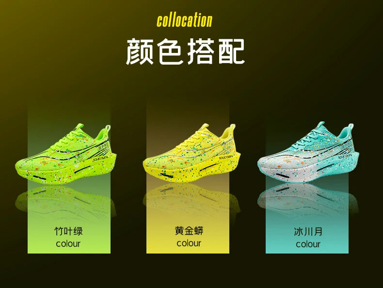 2026 Air Cushion Jogging Running Shoes Carbon Plate Marathon Men's Sports Breathable Lightweight Women's Non-Slip Sneakers