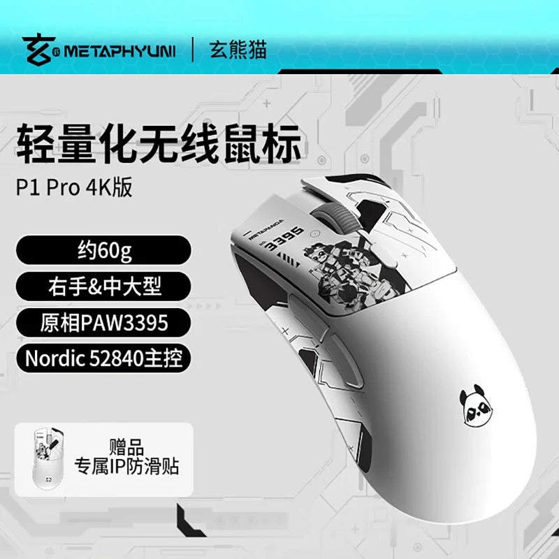 Mouse wireless Metaphyuni Metapanda P1 Pro Max Paw3395L, latență redusă, ușor, pentru e-sports și gaming, ergonomic, cadou pentru gamer PC