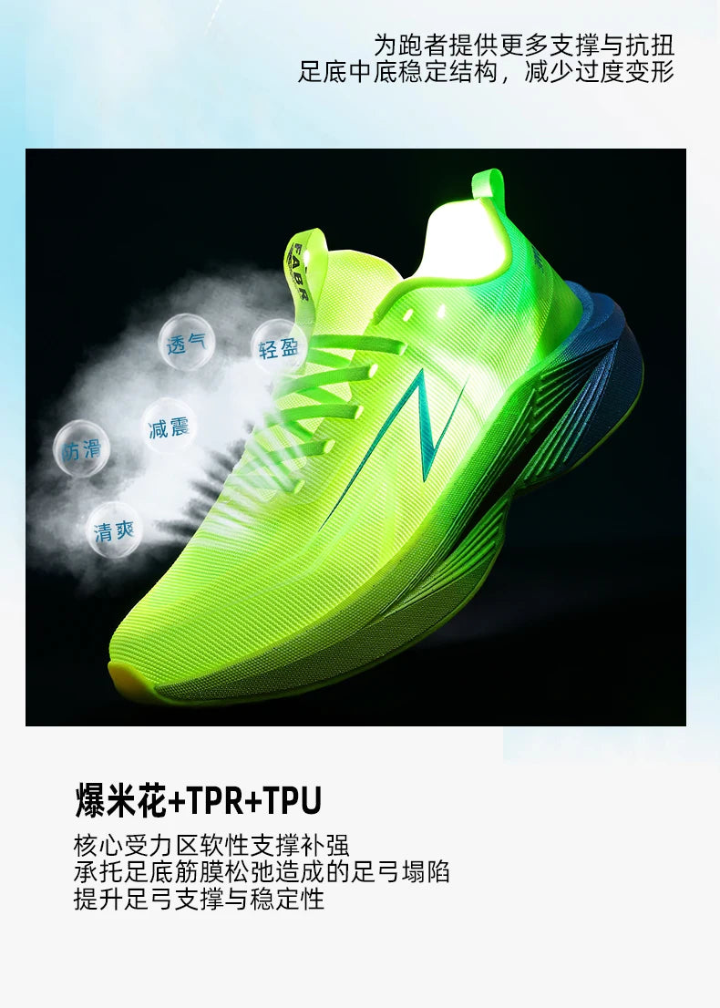 Marathon Men Running Shoes Sports Speciality Breathable Lightweight Women's Athletic Nonskid Carbon Board Comfortable Sneakers