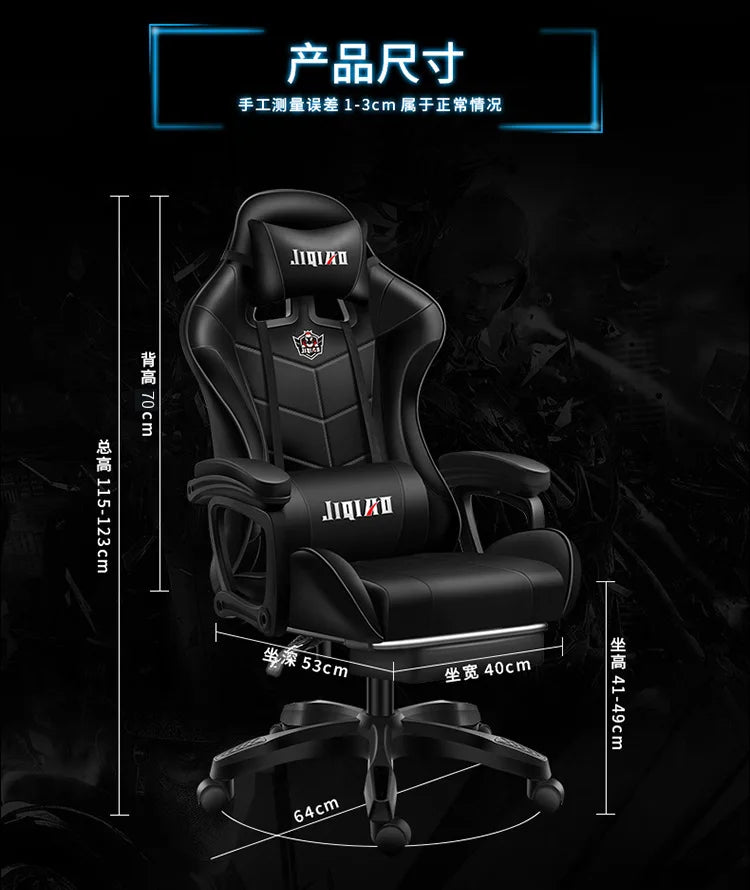 High quality gaming chair RGB light office chair gamer computer Ergonomic swivel chair Massage Recliner New gamer chairs