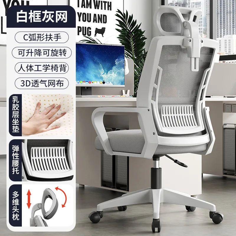 Home Office Ergonomic Seat Backrest: Liftable, Swivel, Waist Rest, Headrest, Gaming Chair