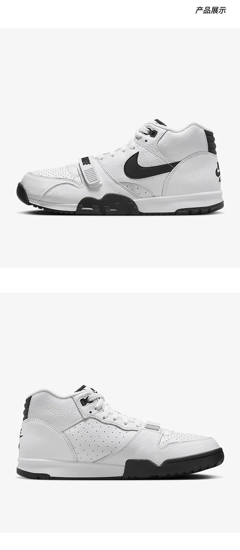 Αυθεντικά ανδρικά παπούτσια Nike Air Trainer 1 με Velcro για καθημερινή χρήση FB8066-100