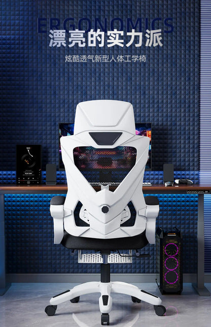 Gaming Chair Mesh Ergonomic Computer Chair Breathable Reclining Office Chair High Back Comfortable Desk Chair