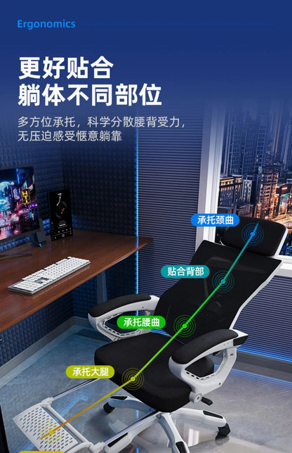 Gaming Chair Mesh Ergonomic Computer Chair Breathable Reclining Office Chair High Back Comfortable Desk Chair