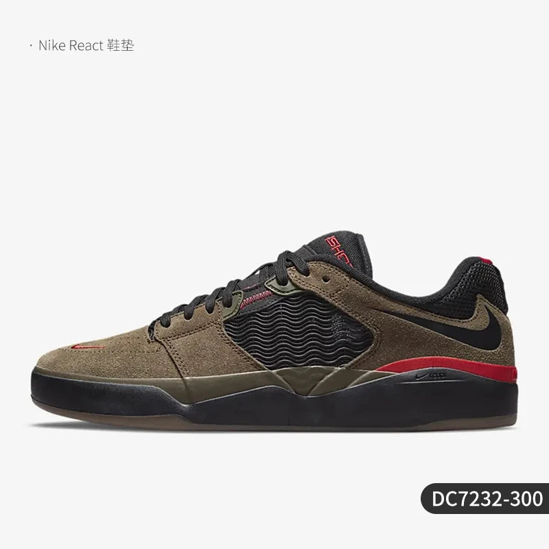 Nike originalni SB ISHOD majhni kavlji, dihalni športni čevlji za rolkanje za moške in ženske DC7232-300