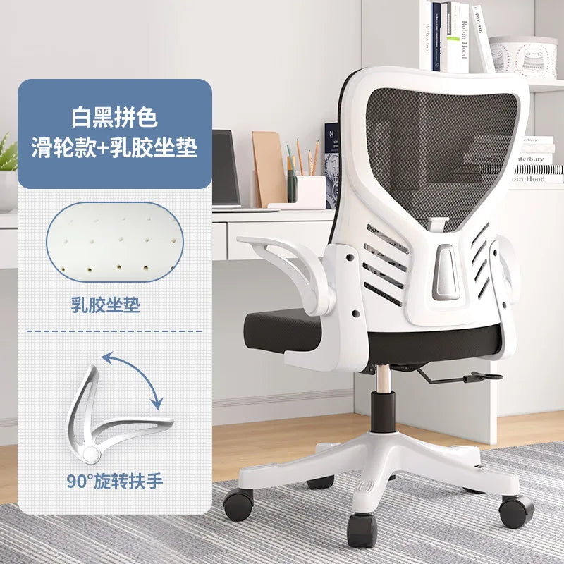 Silla de oficina ergonómica para ordenador, estudio, mahjong, conferencias y dormitorio
