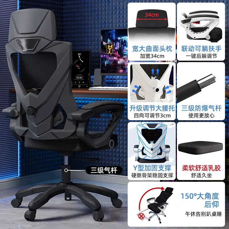 Gaming Chair Mesh Ergonomic Computer Chair Breathable Reclining Office Chair High Back Comfortable Desk Chair