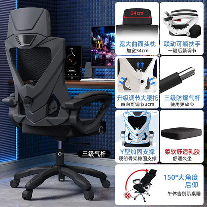 Gaming Chair Mesh Ergonomic Computer Chair Breathable Reclining Office Chair High Back Comfortable Desk Chair