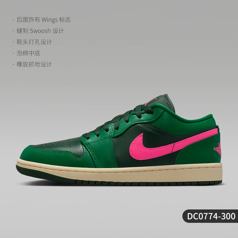 Nike originalni JORDAN ženski vezeni lahki športni čevlji s podlogo za rolkanje DC0774-162