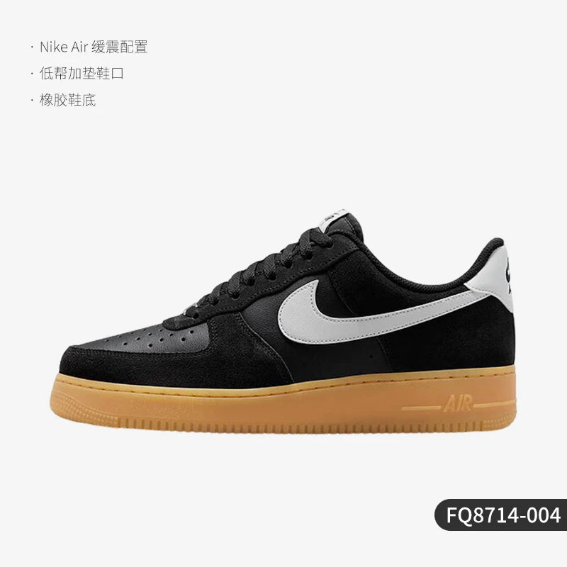 Nike ægte Air Force 1 07 LV8 klassiske herresneakers FQ8714-004