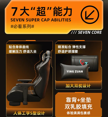 AOLIVIYA Modern Light Ergonomic Gaming Computer Chair Reclining For College Students Men Dormitory Home Office Study Room Seat