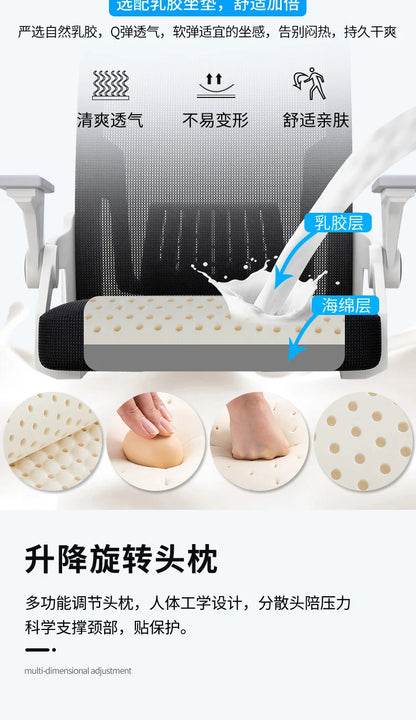 Computer Chair Home Office Comfortable Sedentary Student Dormitory Lift Swivel Back Conference Staff