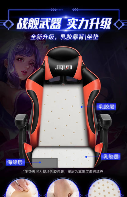 High quality gaming chair RGB light office chair gamer computer Ergonomic swivel chair Massage Recliner New gamer chairs