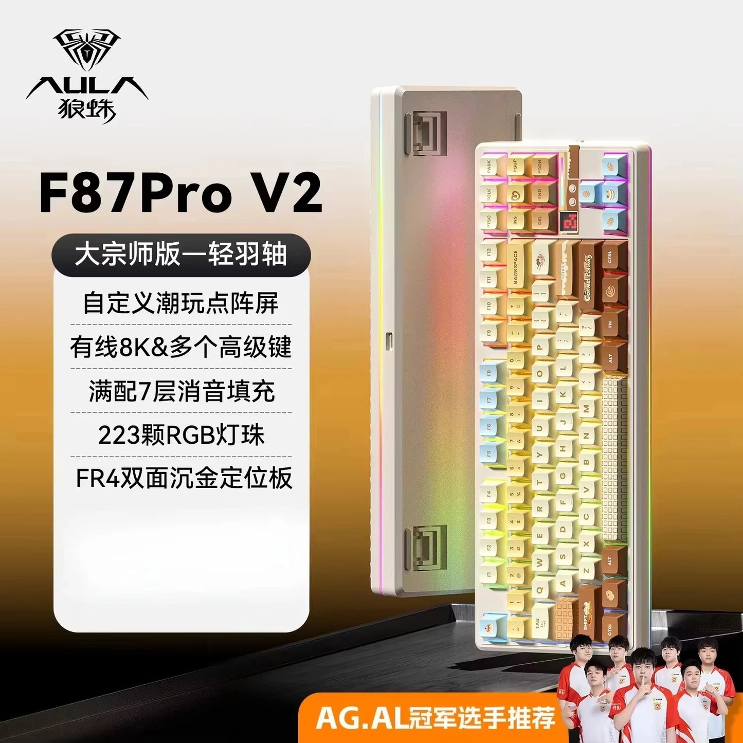 Teclado mecánico AULA F87 Pro V2 inalámbrico de 3 modos, batería de larga duración de 12000mAh, hot-swap, RGB Customi, teclado e-sports para gaming en PC