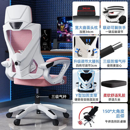 Gaming Chair Mesh Ergonomic Computer Chair Breathable Reclining Office Chair High Back Comfortable Desk Chair