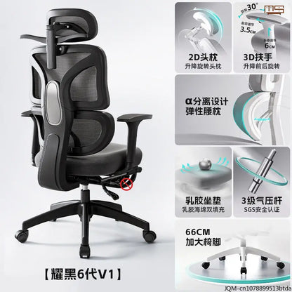 Sedia da studio ergonomica e confortevole, supporto lombare per lunghi periodi da seduti, sedia regolabile in altezza, sedia da ufficio girevole per computer a casa