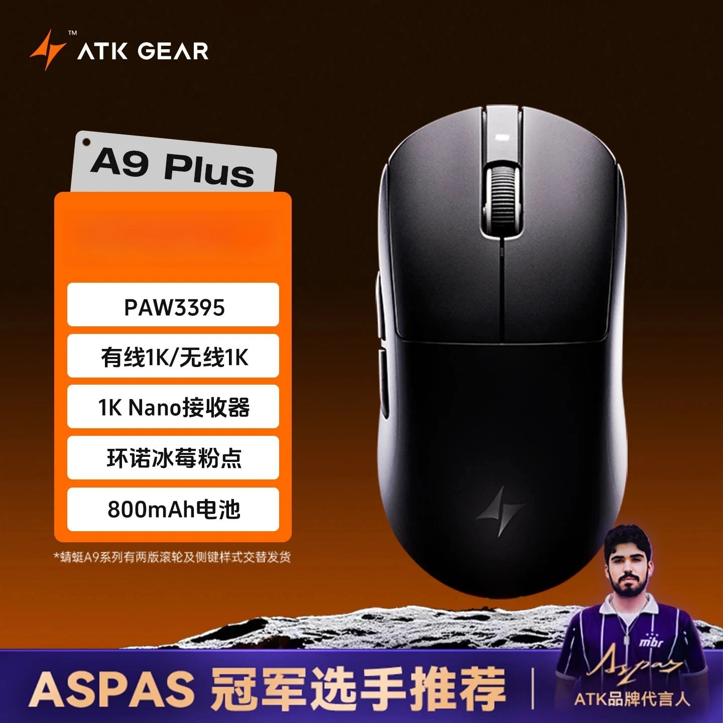 ATK Dragonfly A9 kabellose Bluetooth-Gaming-Maus, ergonomisches Design, schnelle Reaktion, PAW3950 Ultra, 800mAh, leicht, 8KHz, E-Sports