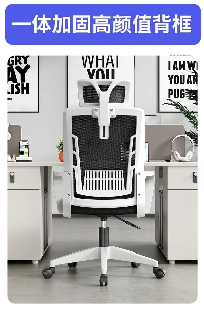Home Office Ergonomic Seat Backrest: Liftable, Swivel, Waist Rest, Headrest, Gaming Chair