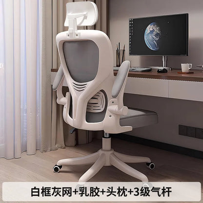 Ergonomic Computer Chair Office Gaming Chair with Adjustable Height, Comfort Mesh Back Support, Student Study Desk Chair for Home & Work