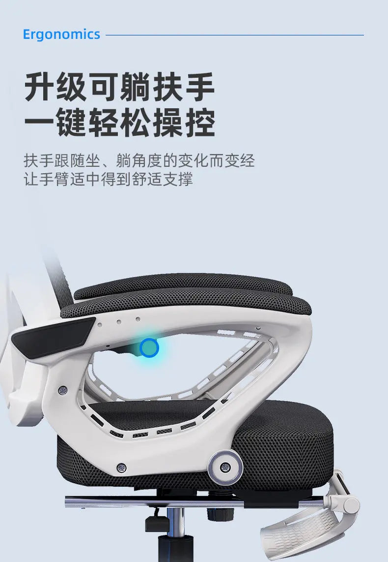 Gaming Chair Mesh Ergonomic Computer Chair Breathable Reclining Office Chair High Back Comfortable Desk Chair