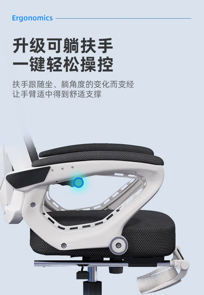 Gaming Chair Mesh Ergonomic Computer Chair Breathable Reclining Office Chair High Back Comfortable Desk Chair