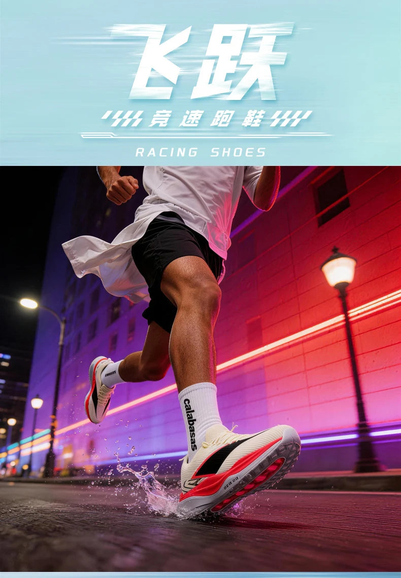 Speciality Marathon Men Running Shoes Carbon Board Sports Breathable Lightweight Women's Comfortable Athletic Nonskid Sneakers