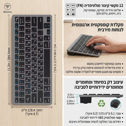Hebrew English Layout Wireless Keyboard Bluetooth & 2.4G Dual Mode Keyboard Slim and Compact Ergonomic for Windows iOS Android