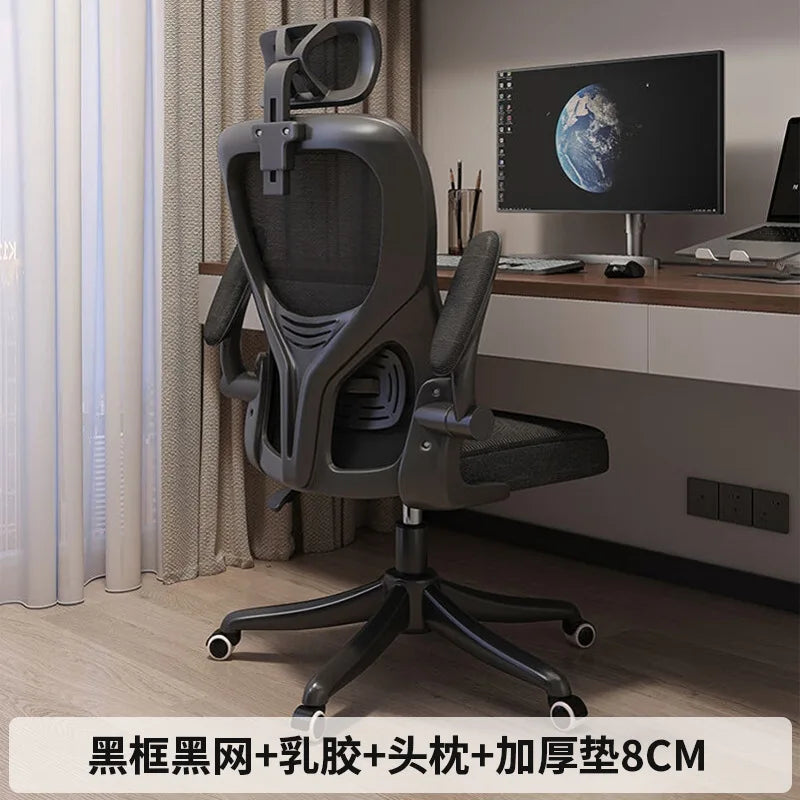 Ergonomic Computer Chair Office Gaming Chair with Adjustable Height, Comfort Mesh Back Support, Student Study Desk Chair for Home & Work