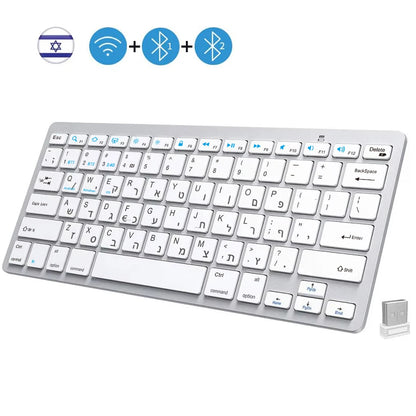 Teclado hebreo ultraslim Bluetooth y 2.4G de doble modo para Israel, teclado inalámbrico de bajo ruido para iOS, iPad, tabletas Android y Windows