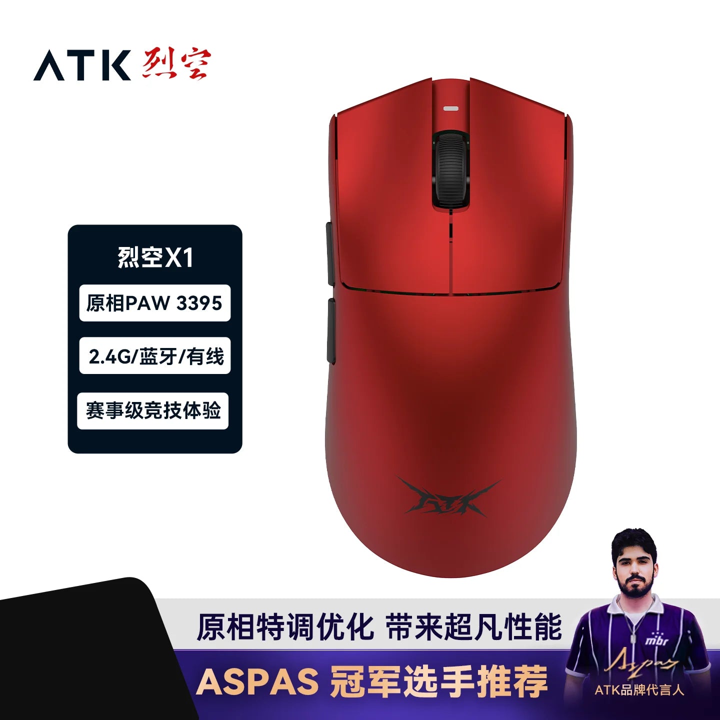 ATK Blazing Sky X1 Wireless Gaming Mouse, 8K Polling Rate, PAW3950 Ultra Sensor, 32,000 DPI, Tri-Mode Bluetooth & 2.4GHz Lightweight FPS Gaming Mouse