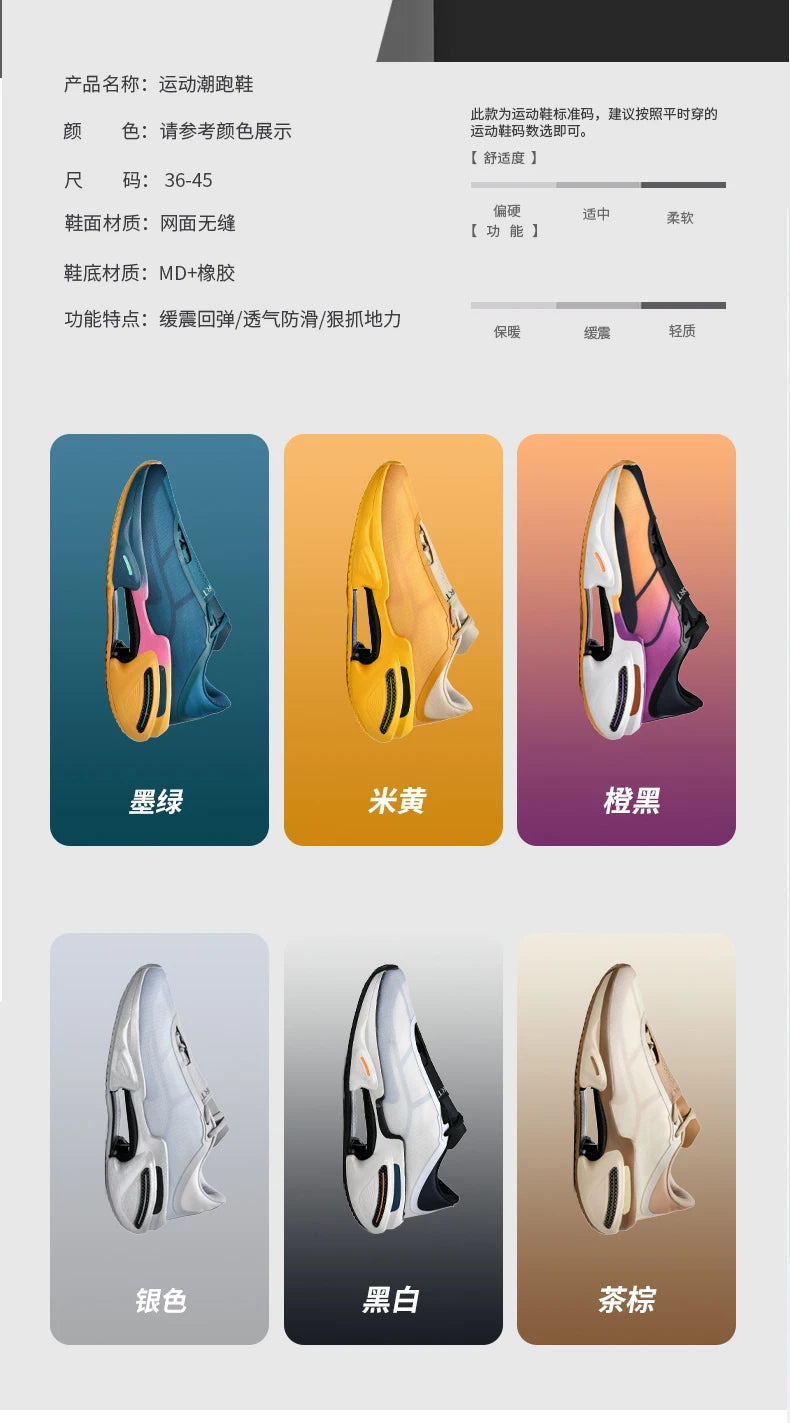 2026 New Men Sports Breathable Lightweight Comfortable Athletic Nonskid Sneakers Daily Leisure Shopping Walking Marathon Shoes
