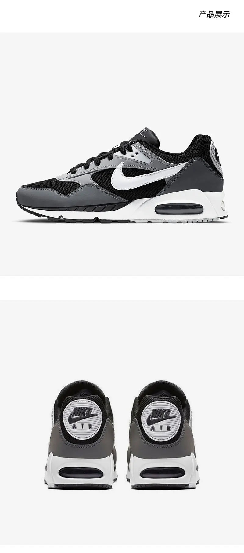 Uradni, avtentični moški tekaški copati Nike Air Max z blaženjem in zračnostjo 511416-011