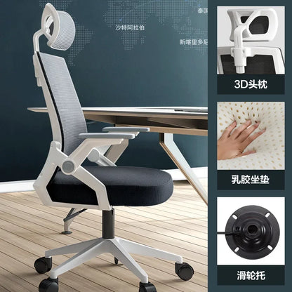Computer Chair Home Office Comfortable Sedentary Student Dormitory Lift Swivel Back Conference Staff