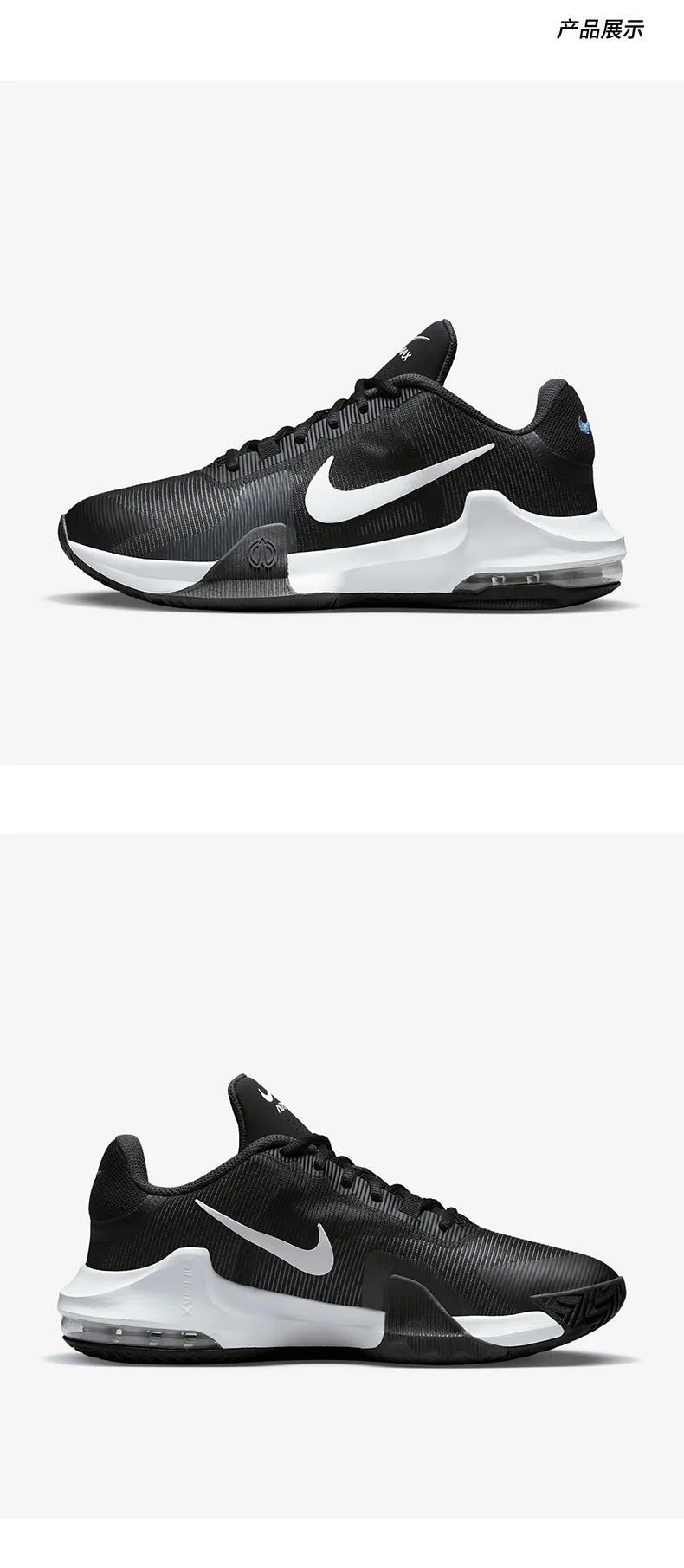 Nike Offizielle Original AIR MAX IMPACT Herren-Trainings-Basketballschuhe DM1124-001