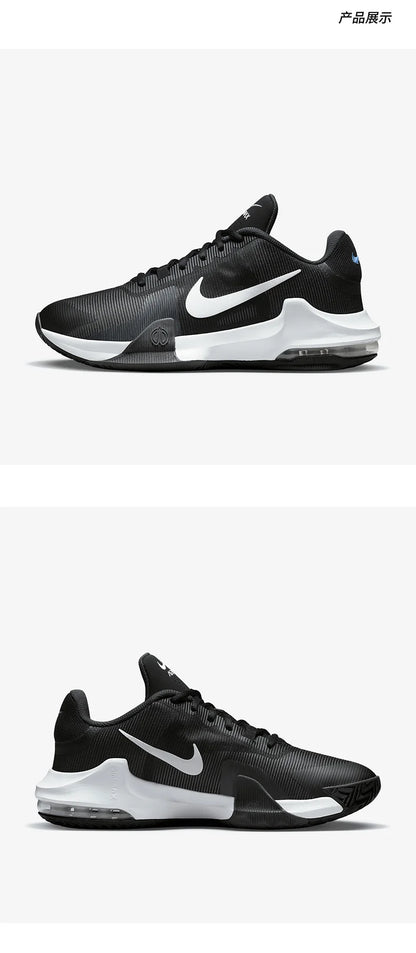 Nike Offizielle Original AIR MAX IMPACT Herren-Trainings-Basketballschuhe DM1124-001