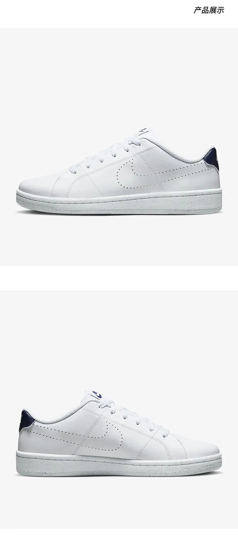 Nike Uomo - Scarpe da ginnastica sportive basse traspiranti, originali e nuove, casual DX5939-102