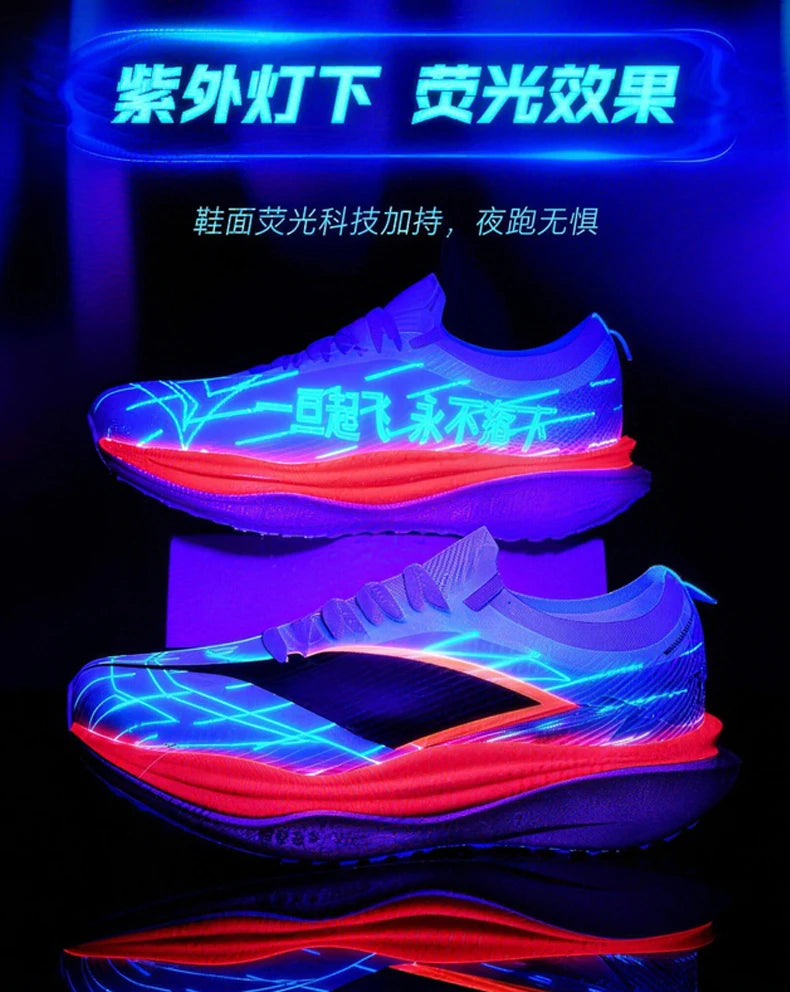 Speciality Marathon Men Running Shoes Carbon Board Sports Breathable Lightweight Women's Comfortable Athletic Nonskid Sneakers
