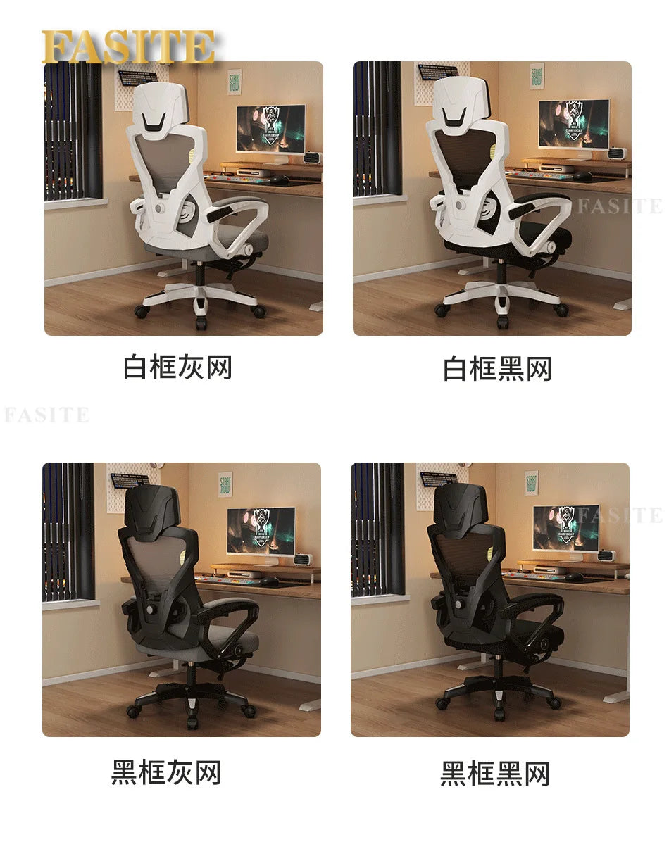 Home computer game competitive seat thickened elastic swivel chair e-sports office chair 4D waist rest can lie down