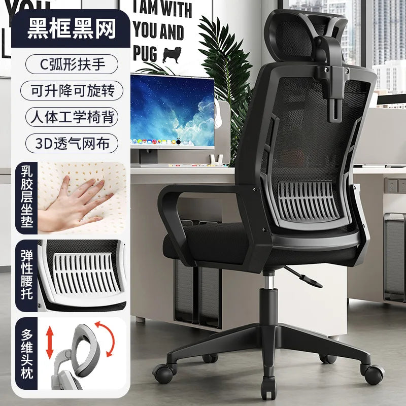 Home Office Ergonomic Seat Backrest: Liftable, Swivel, Waist Rest, Headrest, Gaming Chair