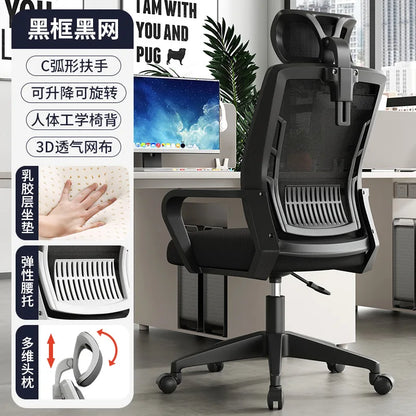 Home Office Ergonomic Seat Backrest: Liftable, Swivel, Waist Rest, Headrest, Gaming Chair