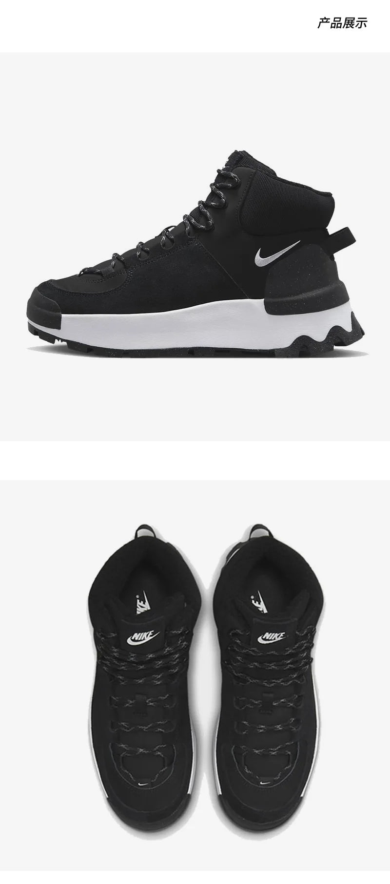 Nike Authentic Classic City Boot Γυναικεία Casual Παπούτσια DQ5601-001