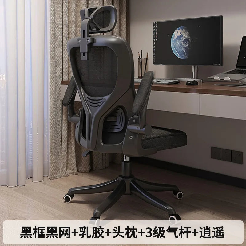 Ergonomic Computer Chair Office Gaming Chair with Adjustable Height, Comfort Mesh Back Support, Student Study Desk Chair for Home & Work