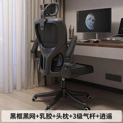 Ergonomic Computer Chair Office Gaming Chair with Adjustable Height, Comfort Mesh Back Support, Student Study Desk Chair for Home & Work