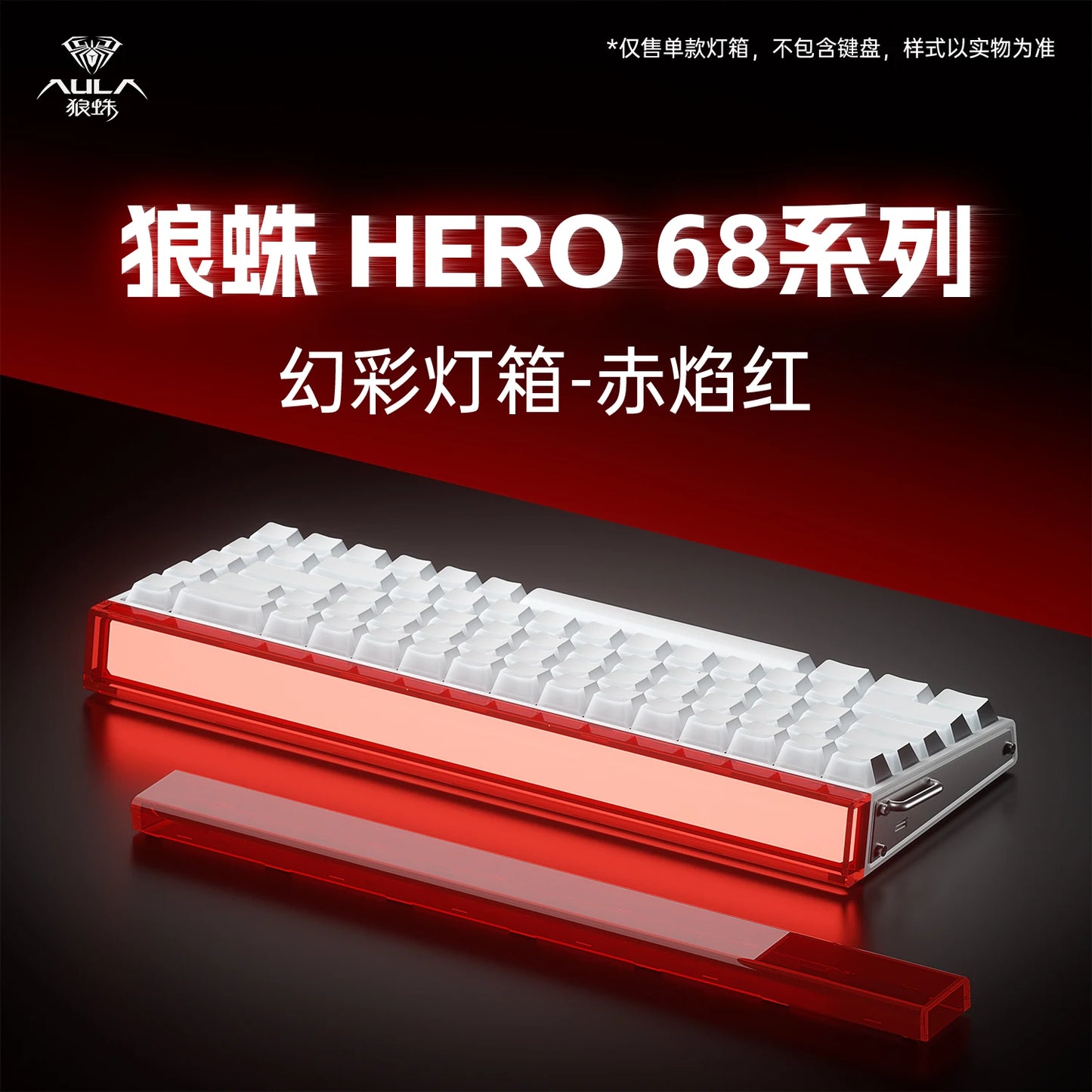 Novo AULA HERO 68HE/ULTRA — Kits de autocolantes, teclado gaming com interruptores magnéticos e acessórios para teclado mecânico com fios personalizado para e-sports