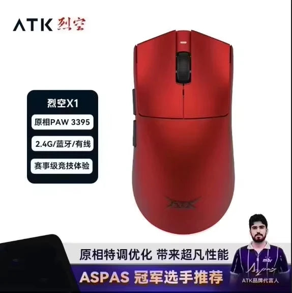 ATK Blazing Sky X1 V2 Wireless Gaming Mouse 8K Low Latency Lightweight FPS Esports Mouse for PC, Mac & Windows