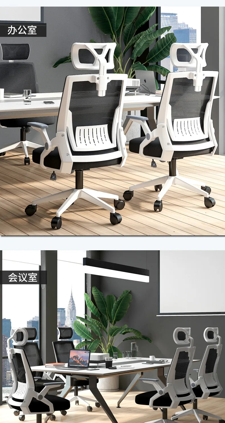 Computer Chair Home Office Comfortable Sedentary Student Dormitory Lift Swivel Back Conference Staff
