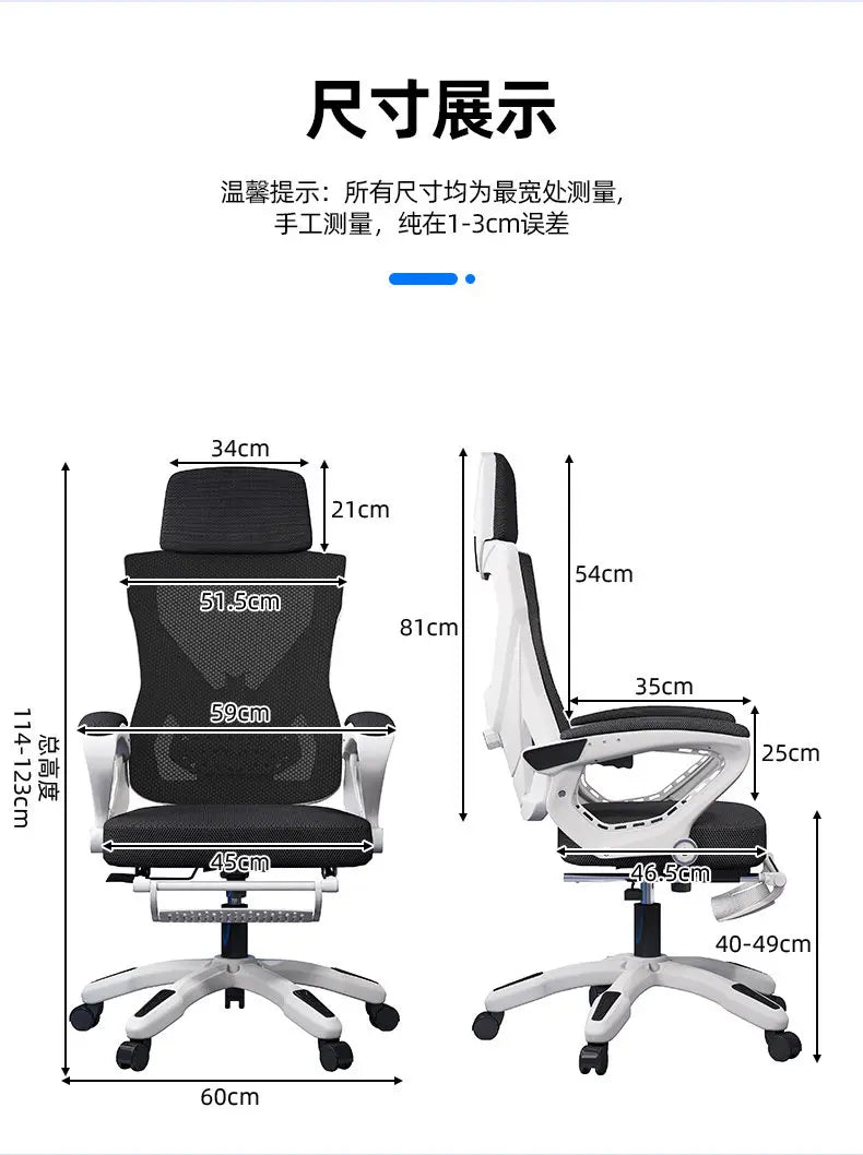 Gaming Chair Mesh Ergonomic Computer Chair Breathable Reclining Office Chair High Back Comfortable Desk Chair
