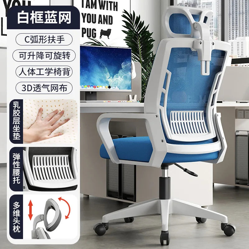 Home Office Ergonomic Seat Backrest: Liftable, Swivel, Waist Rest, Headrest, Gaming Chair