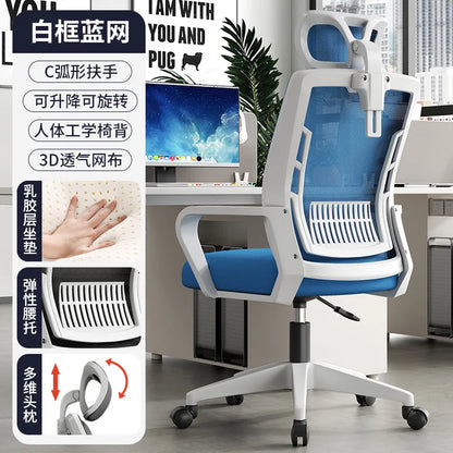 Home Office Ergonomic Seat Backrest: Liftable, Swivel, Waist Rest, Headrest, Gaming Chair